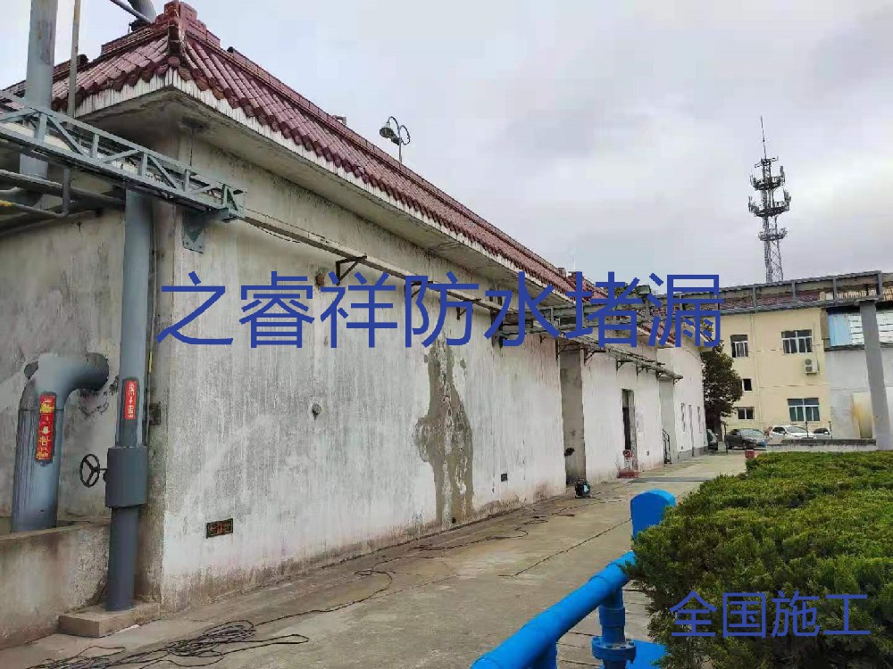 自來水池水泵房堵漏