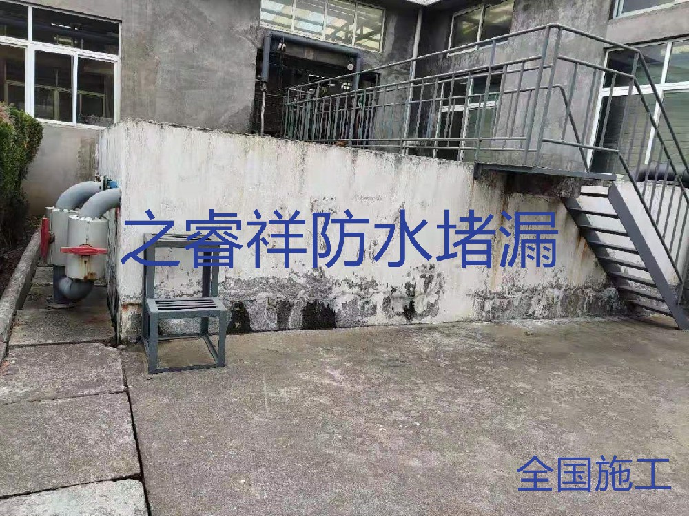 自來水池水泵房堵漏