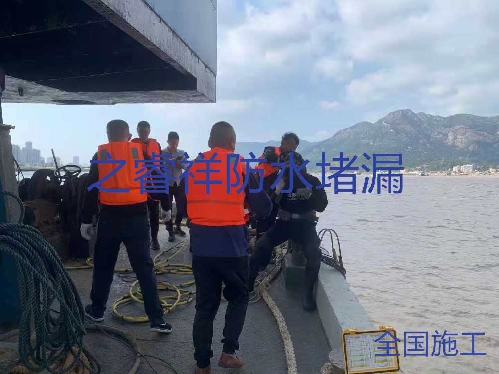 水下堵漏