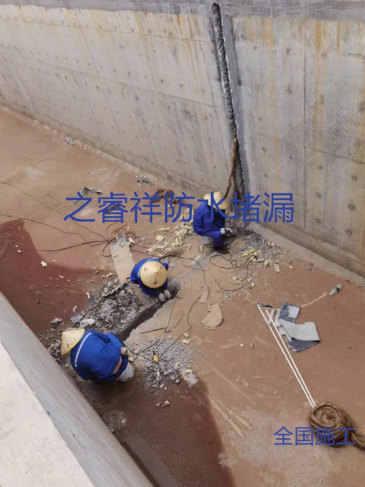 自來水水池變形縫堵漏