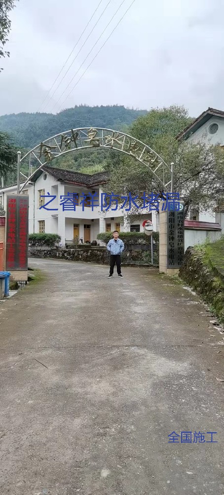 水電站堵漏