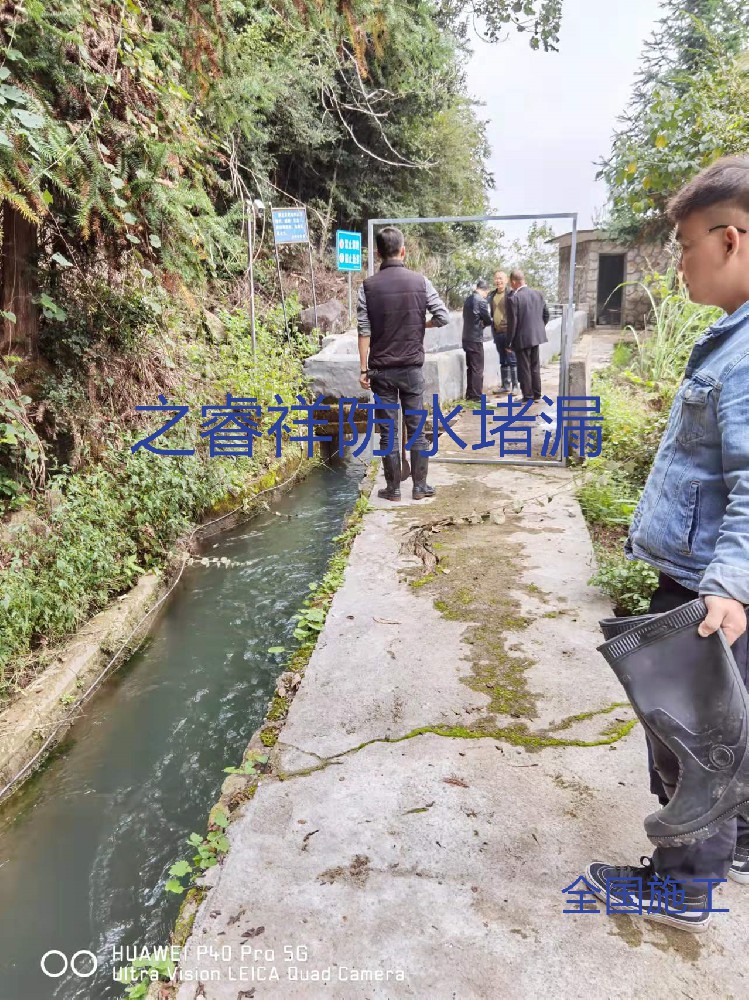 水電站蓄水槽變形縫堵漏