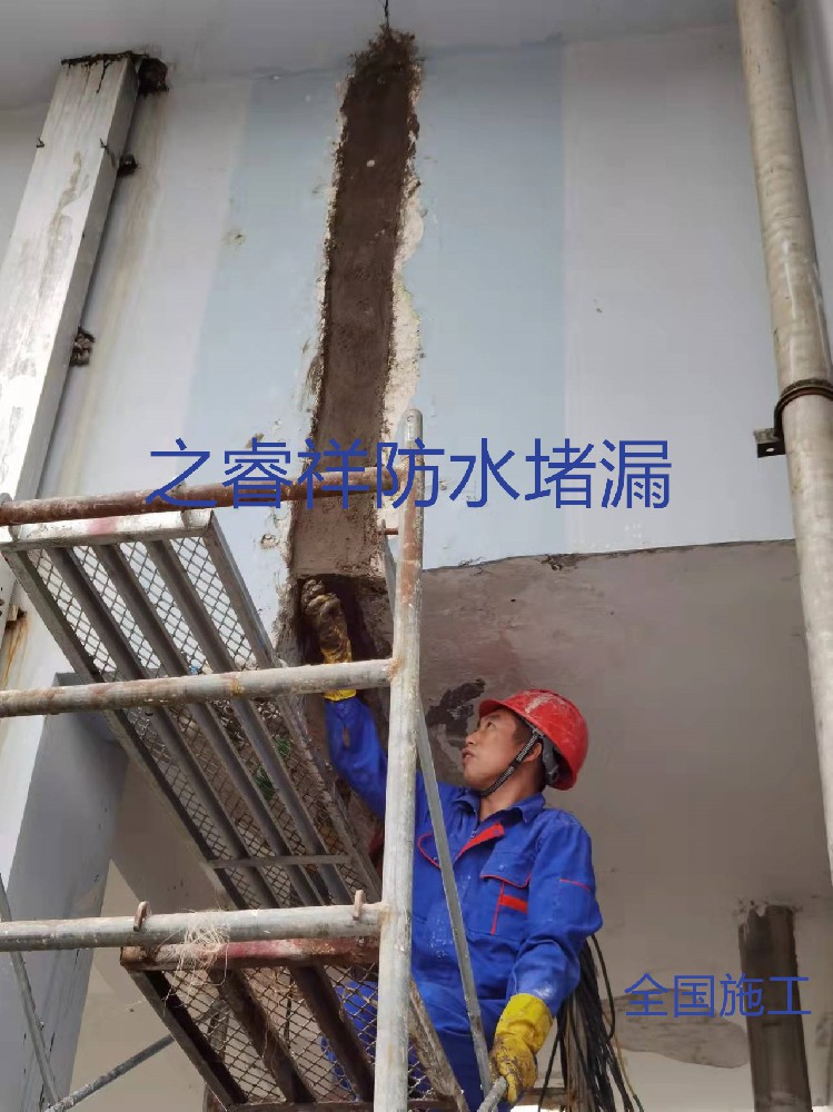 污水池堵漏