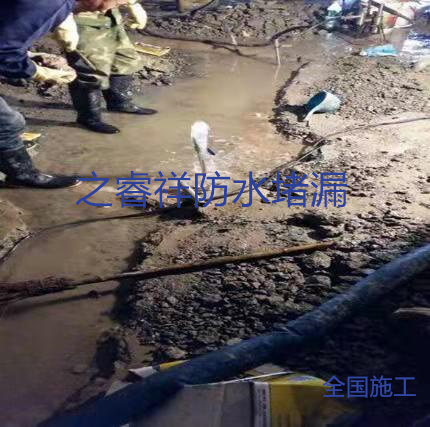 地下室底板后膠帶堵漏