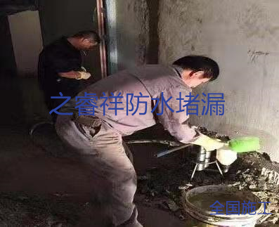 地下廊道堵漏