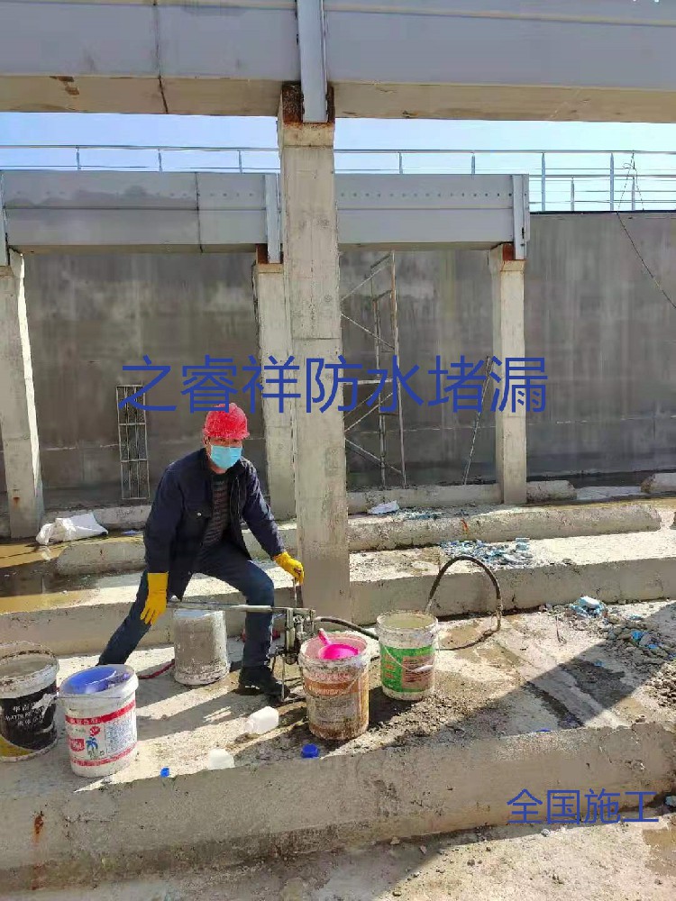 自來水池地面變形縫堵漏