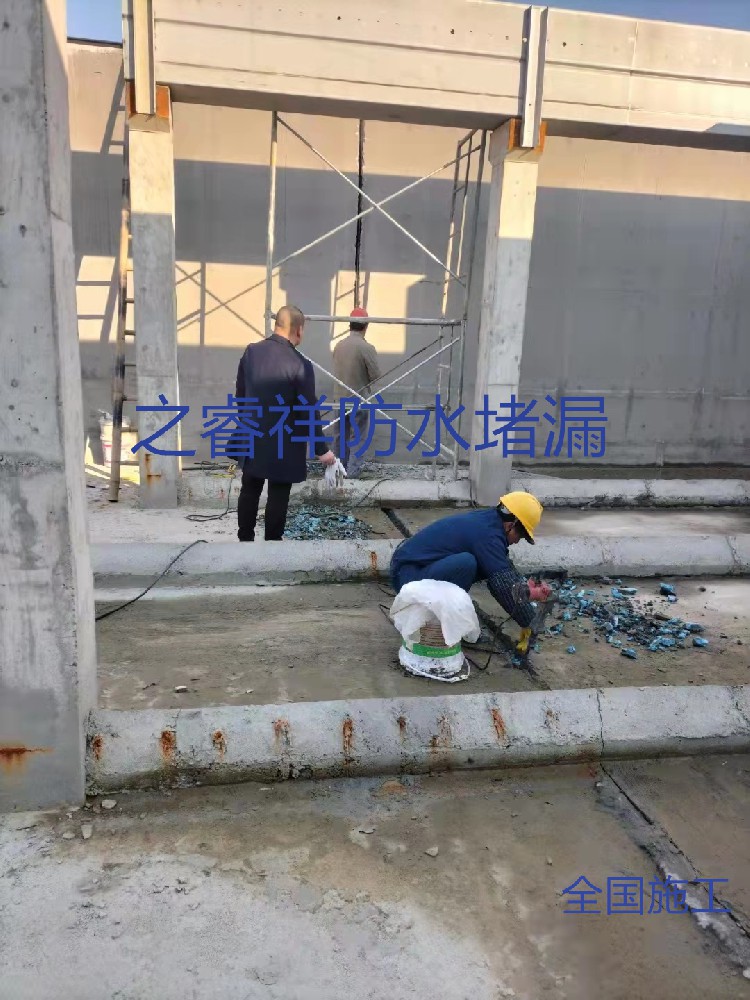 自來水池底板滲水堵漏