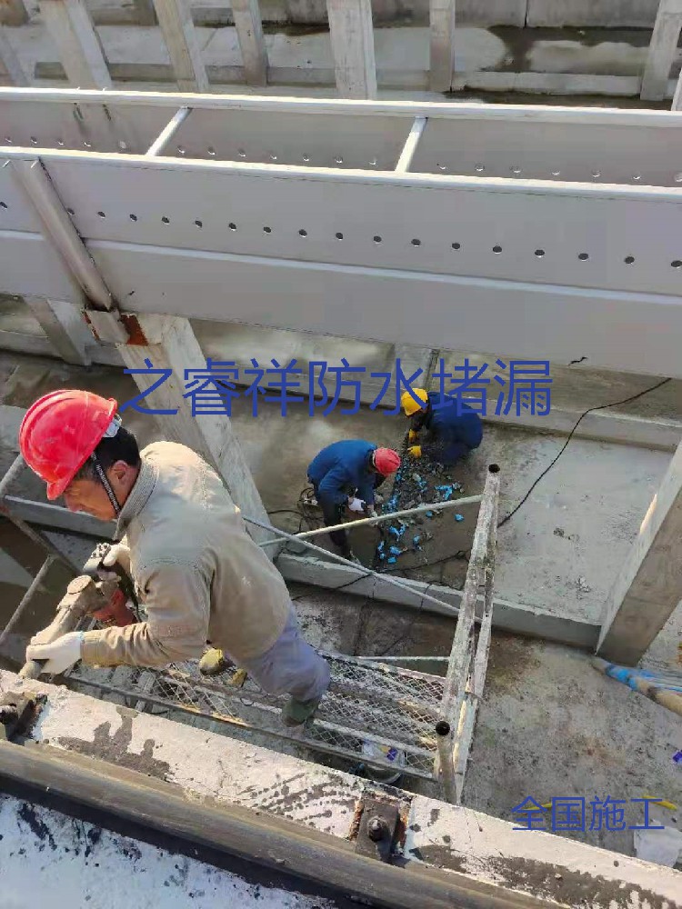 自來(lái)水底板變形縫堵漏