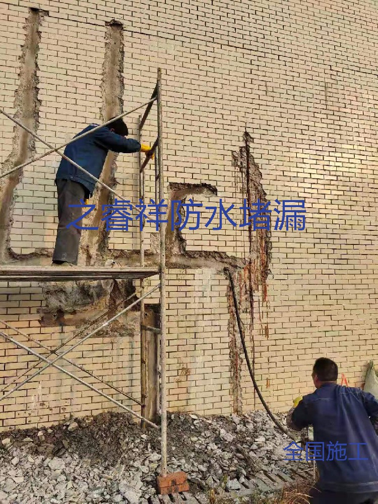 污水池?cái)嗔芽p滲水堵漏
