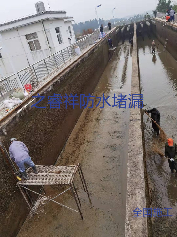 自來(lái)水廠清理堵漏