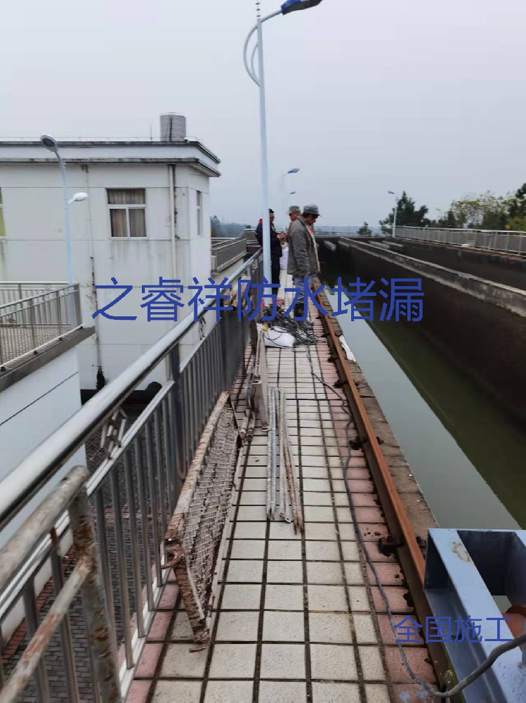 自來(lái)水池堵漏