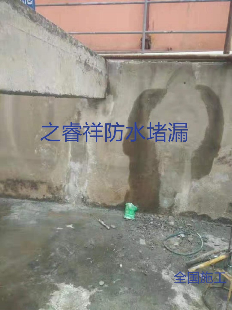 污水池墻面斷裂縫補(bǔ)漏