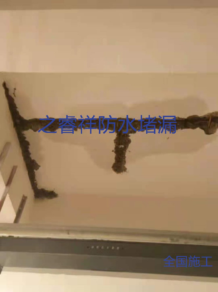 地下車庫(kù)頂板滲水補(bǔ)漏