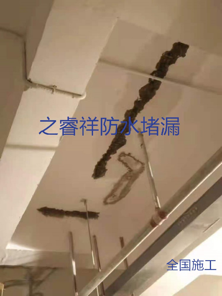 地下車庫(kù)頂板裂縫補(bǔ)漏