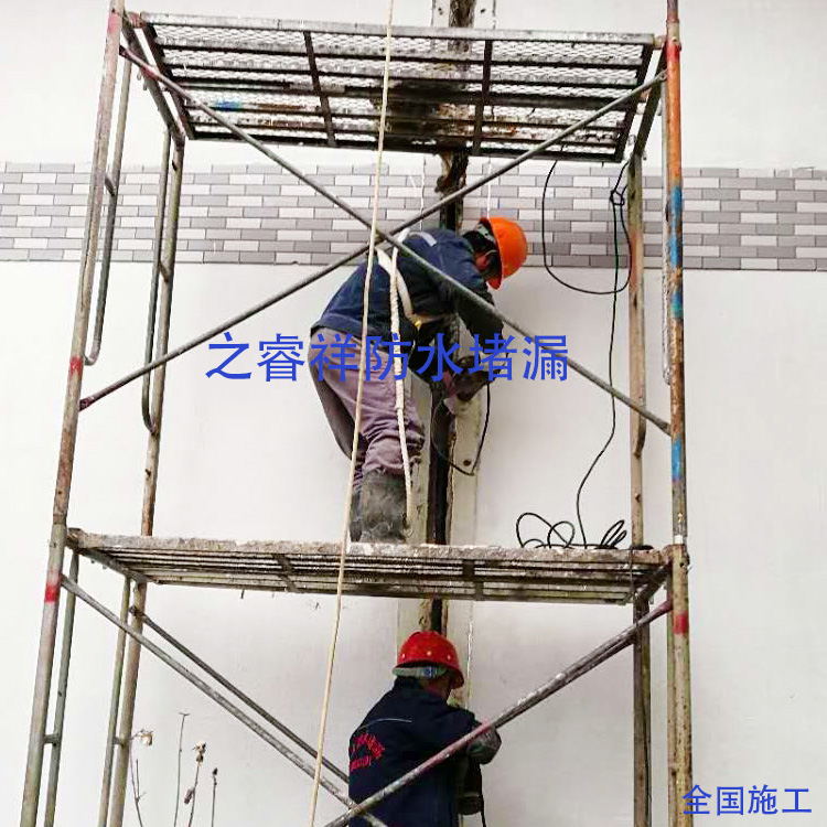 自來(lái)水廠沉降縫堵漏