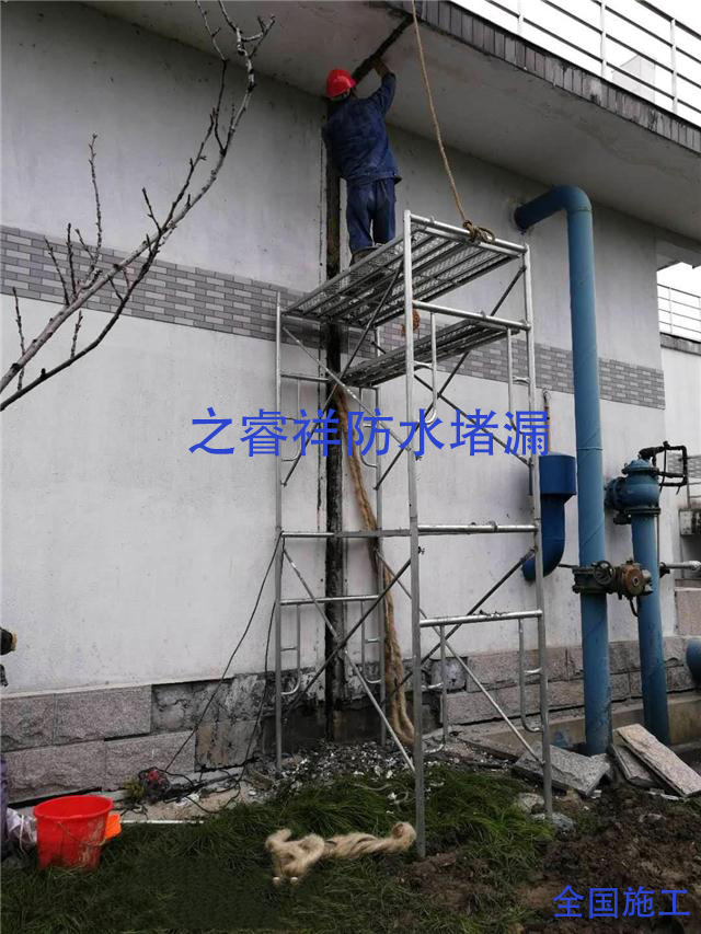 自來(lái)水池止水帶滲水堵漏