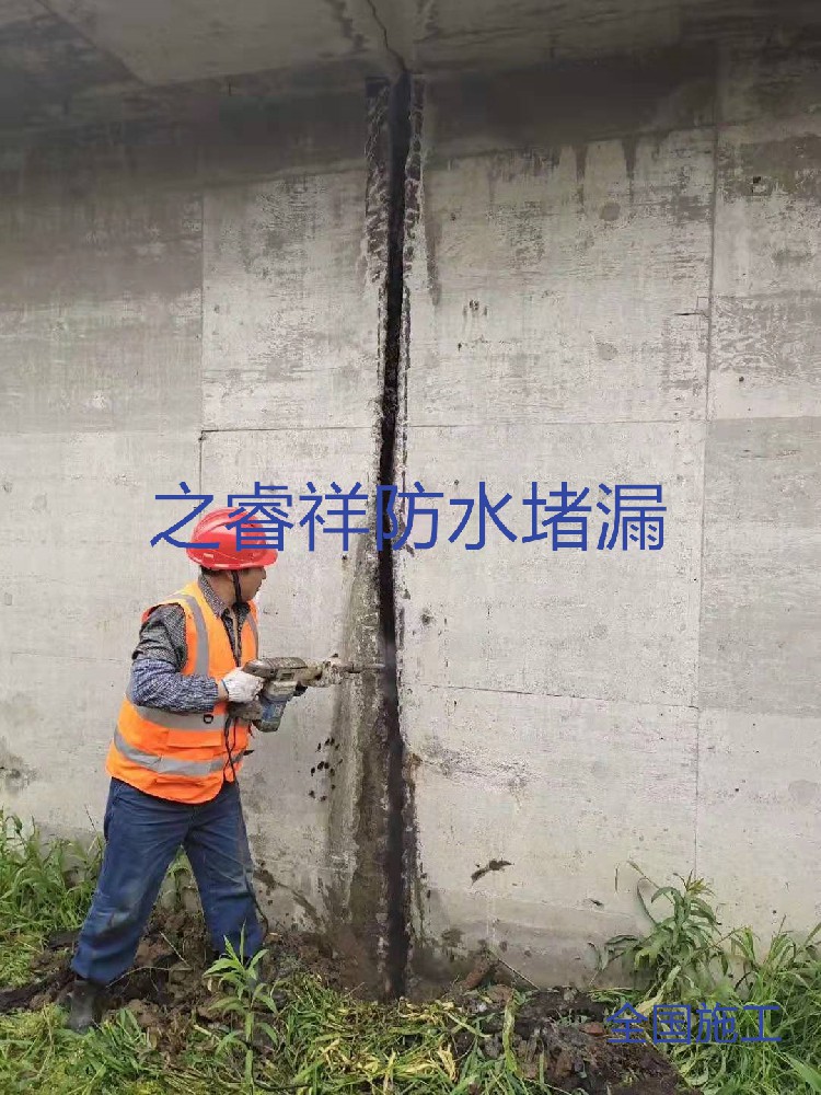 污水池止水帶補(bǔ)漏