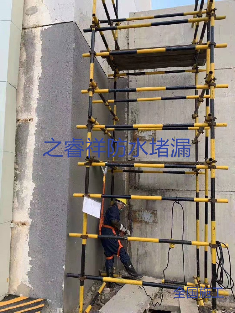污水池止水帶補(bǔ)漏