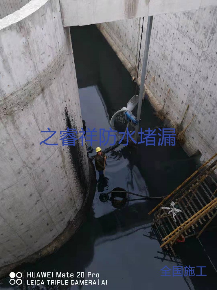污水池止水帶補(bǔ)漏