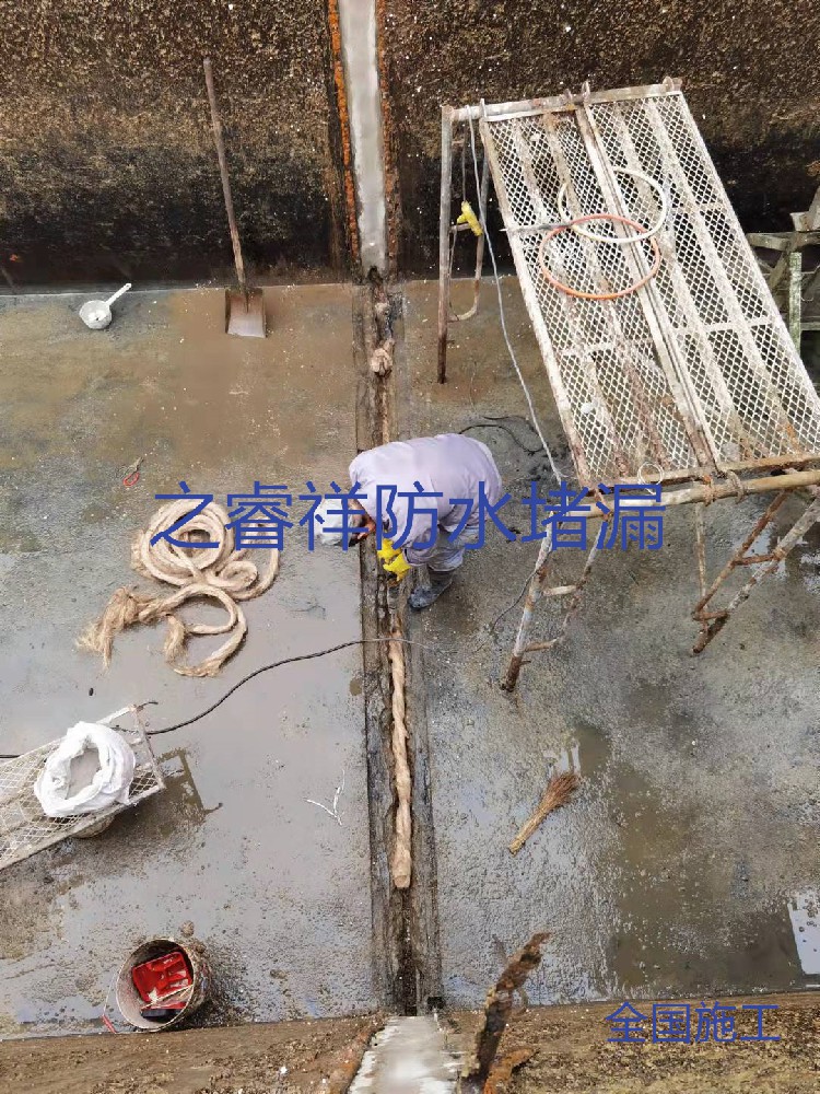 伸縮縫堵漏