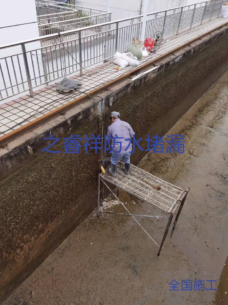 伸縮縫堵漏