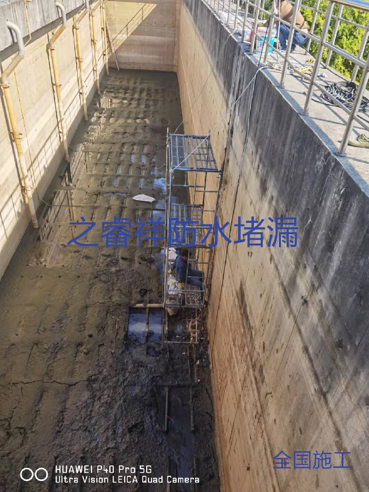 伸縮縫堵漏