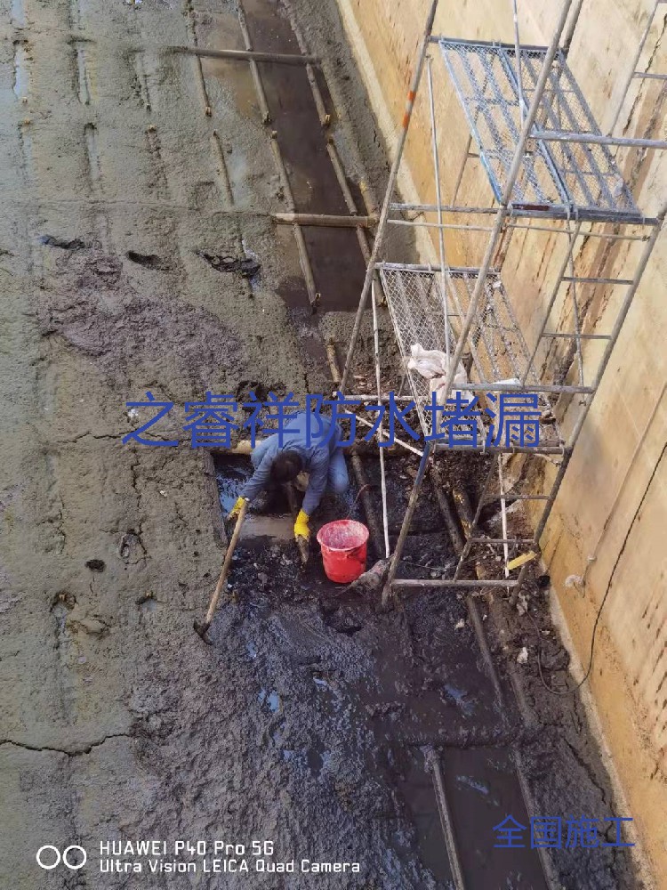 伸縮縫堵漏