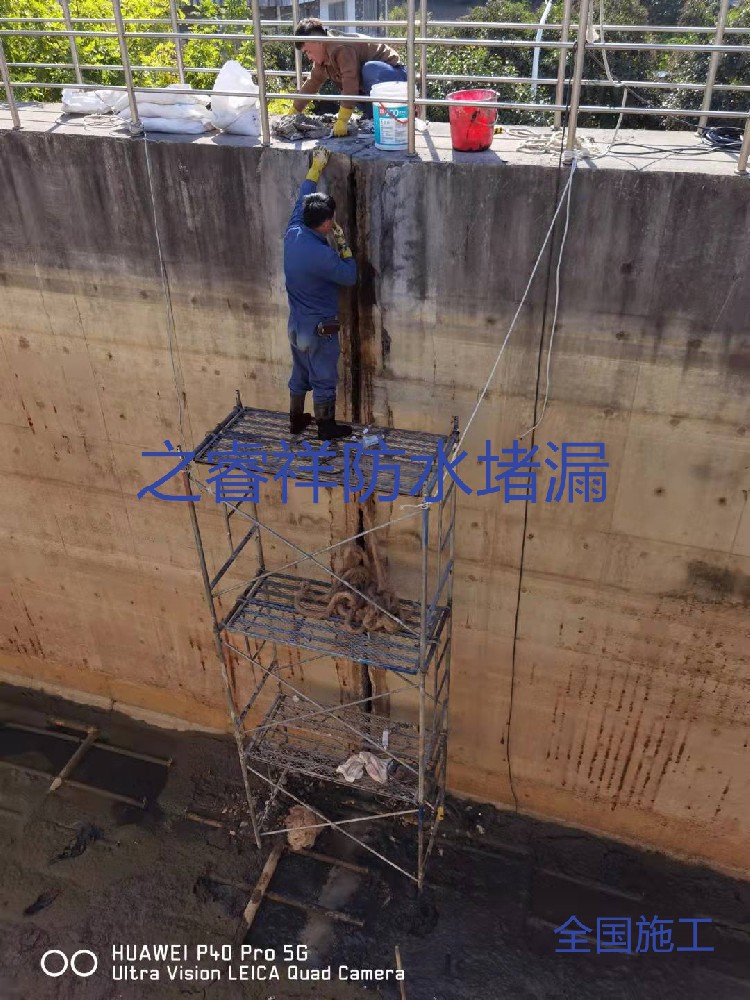 伸縮縫堵漏