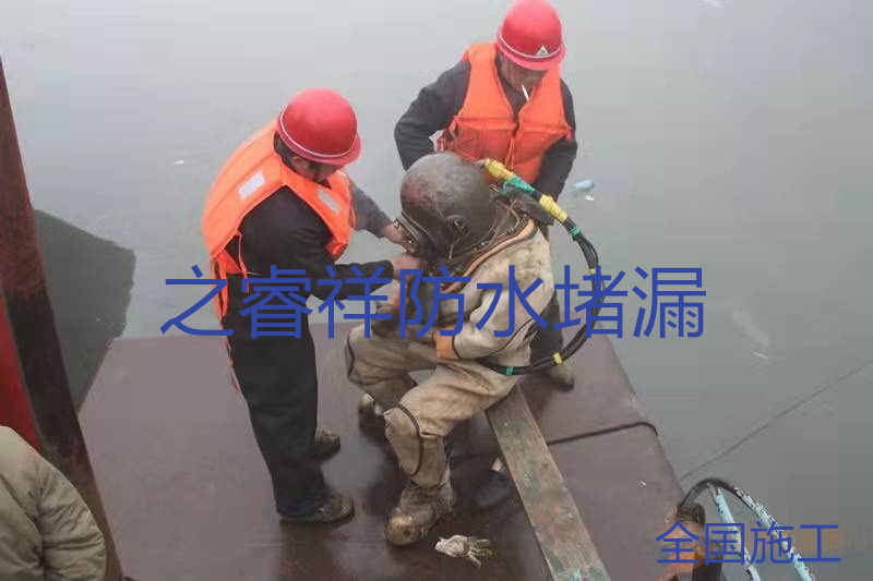 水下維修堵漏