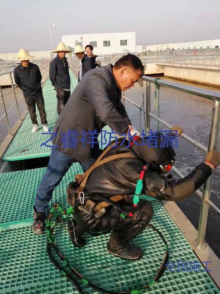 水下維修堵漏