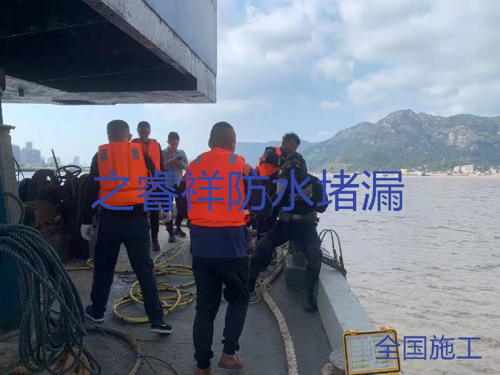 水下維修堵漏