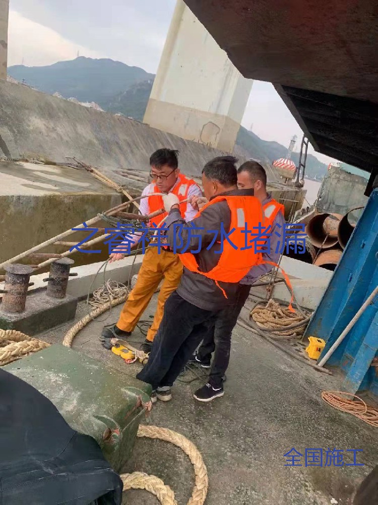 水下維修堵漏