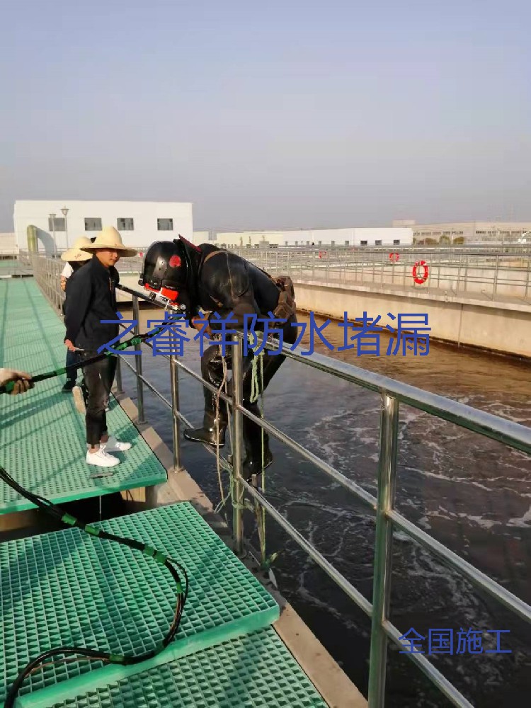 水下維修堵漏