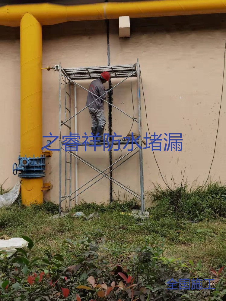 消防水池堵漏