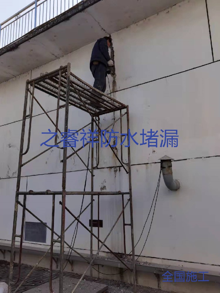 消防水池堵漏