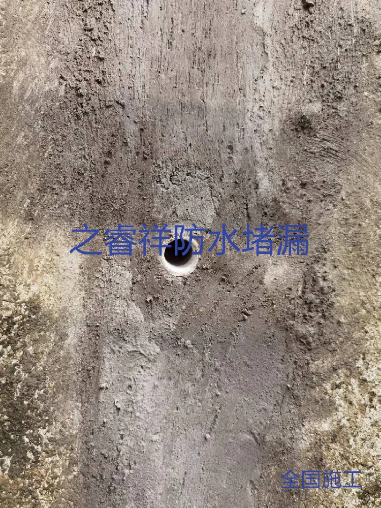 消防水池堵漏