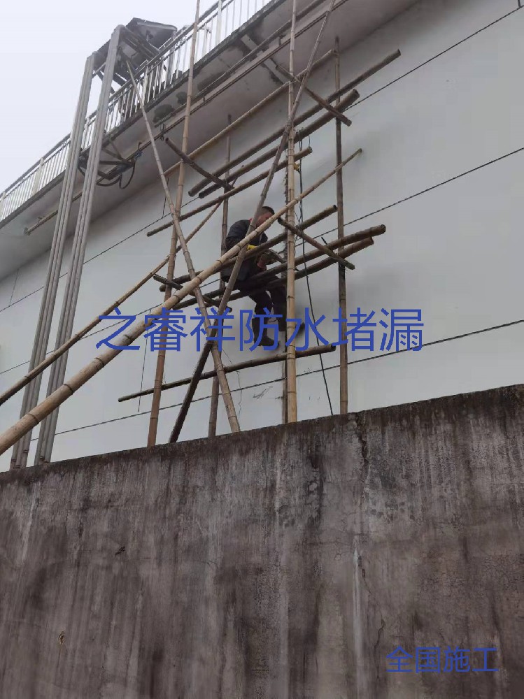消防水池堵漏