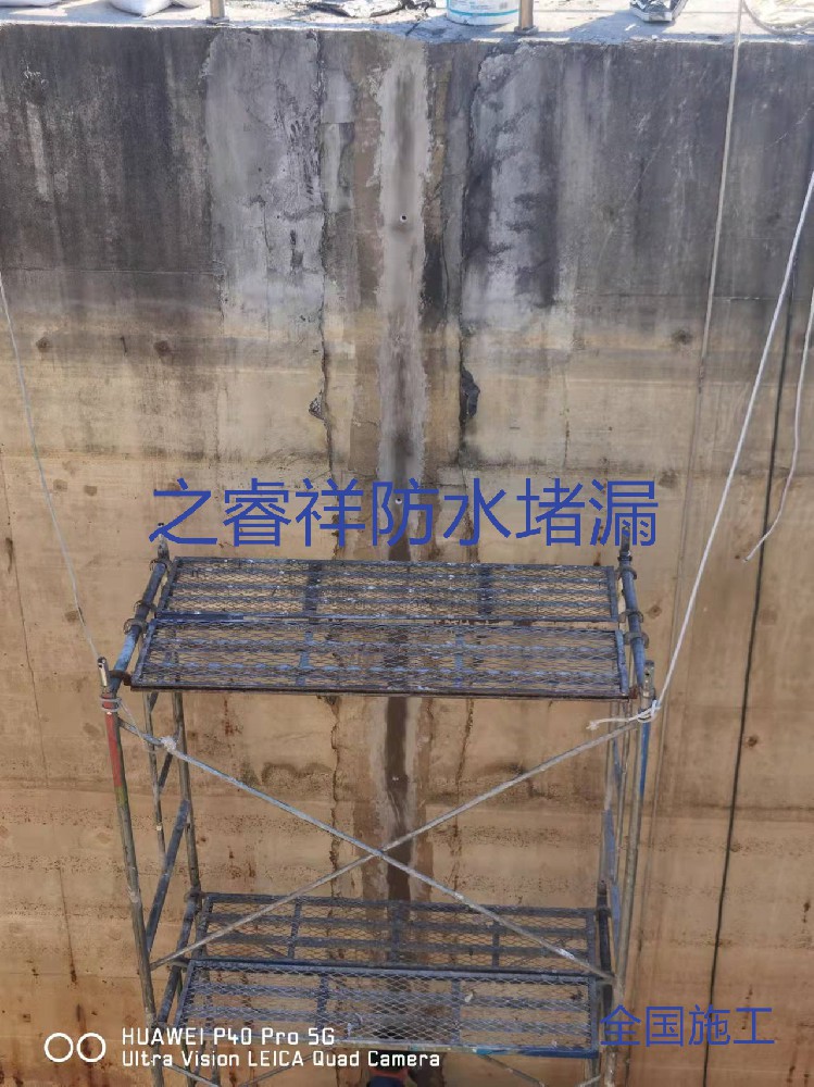 消防水池堵漏