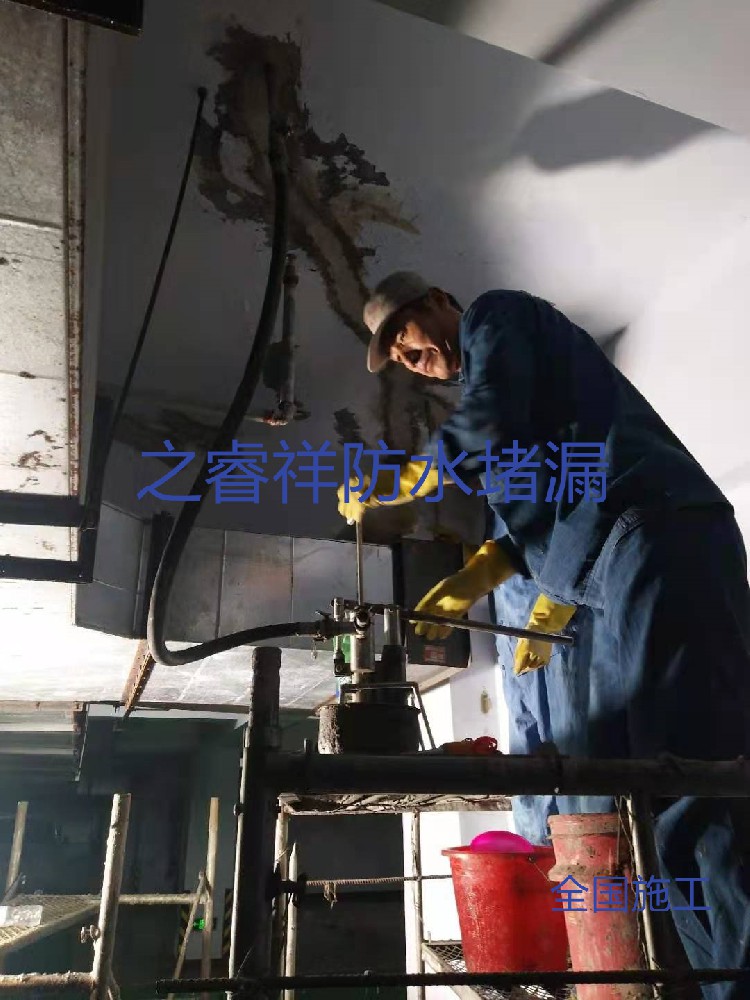 電纜溝滲水堵漏