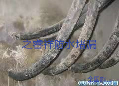 電纜溝滲水堵漏