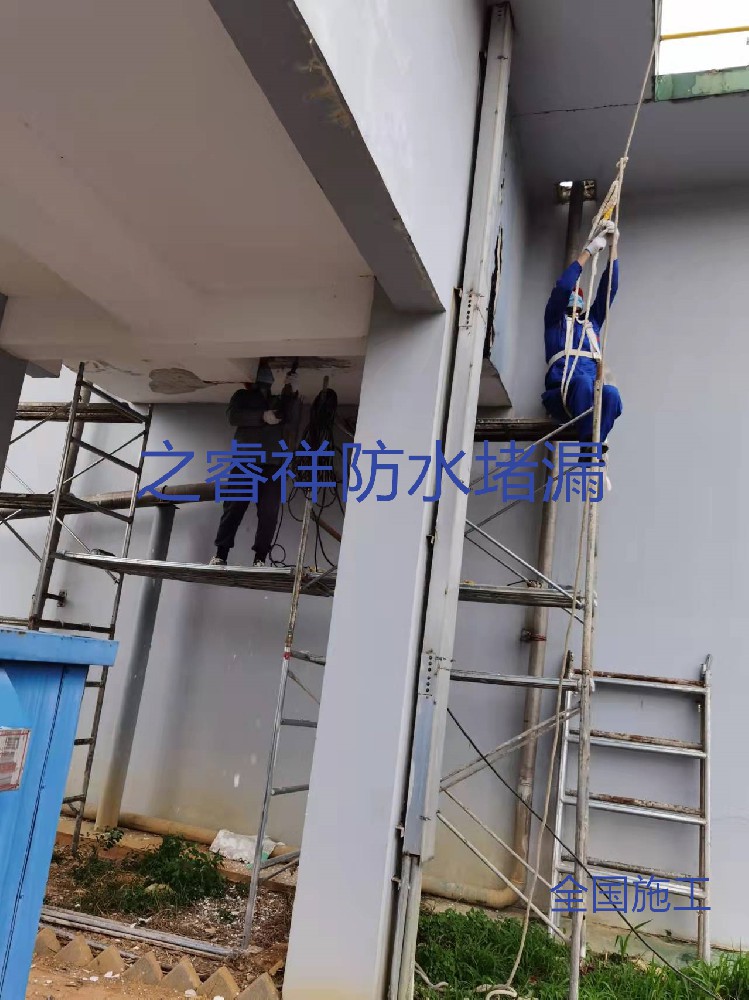 止水帶修復堵漏