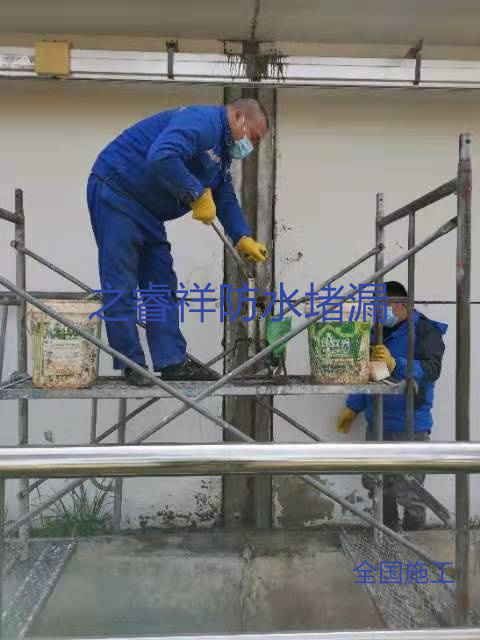 止水帶修復堵漏