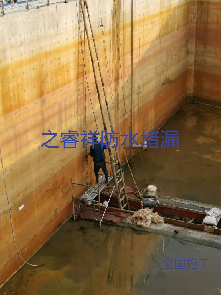 止水帶修復堵漏