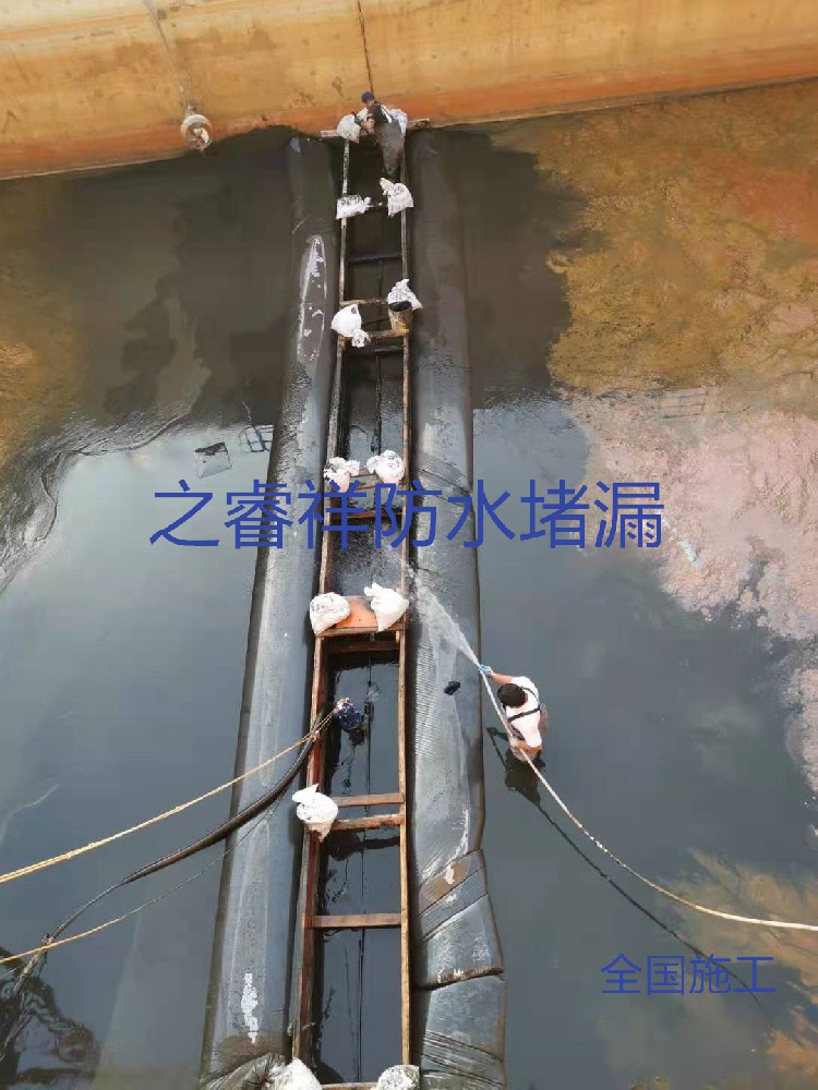 止水帶修復堵漏