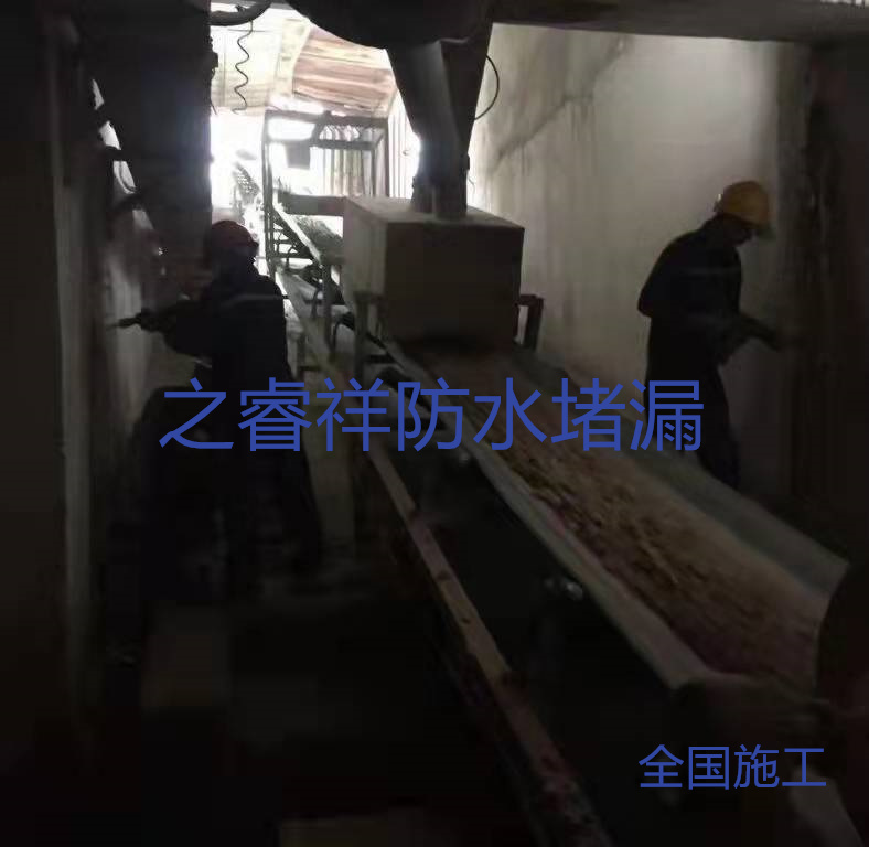 高鐵隧道堵漏