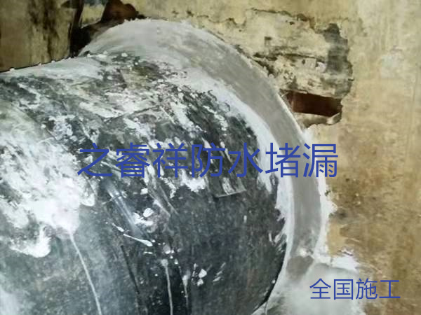 污水管道接頭堵漏