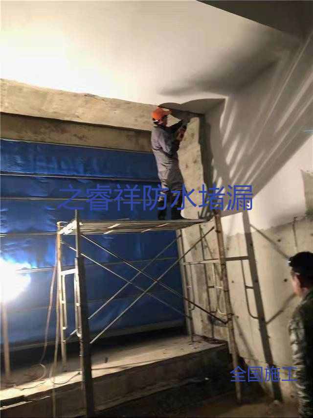 污水井防水堵漏