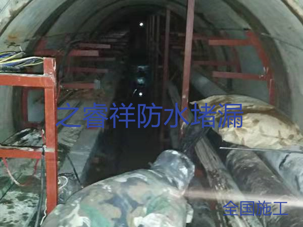 電纜管道滲水堵漏