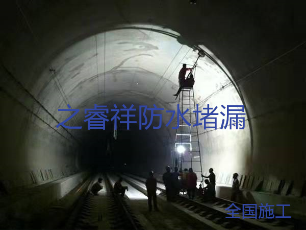 電纜管道滲水堵漏