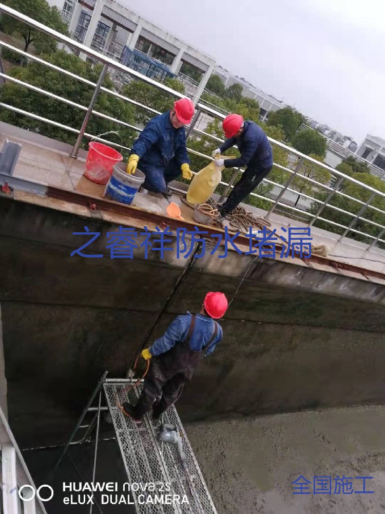 履職墻面底板堵漏
